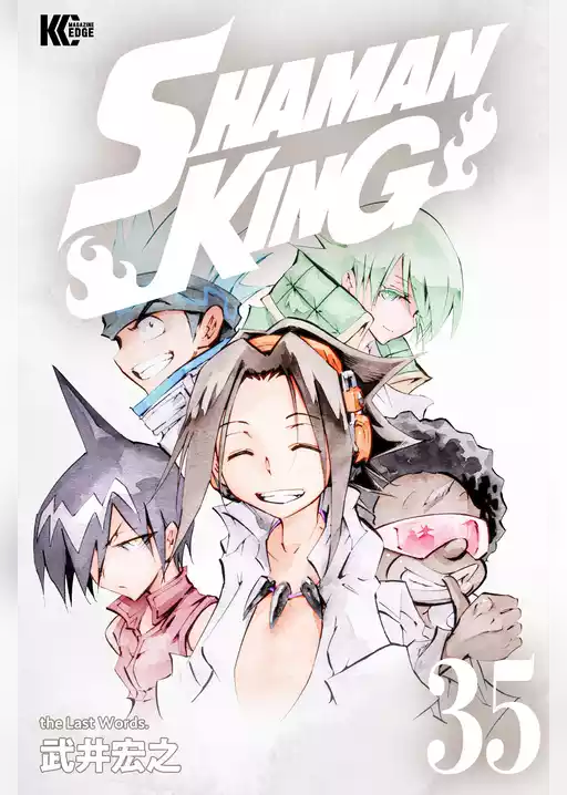 ＳＨＡＭＡＮ　ＫＩＮＧ
