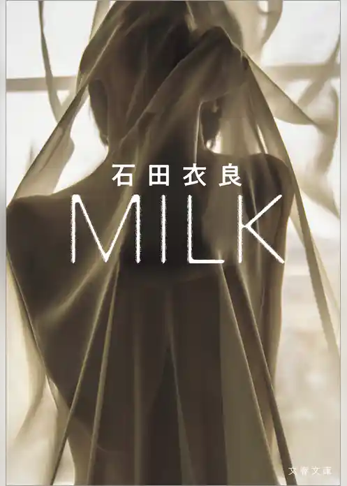MILK