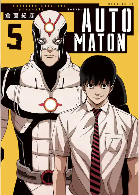 ＡＵＴＯＭＡＴＯＮ