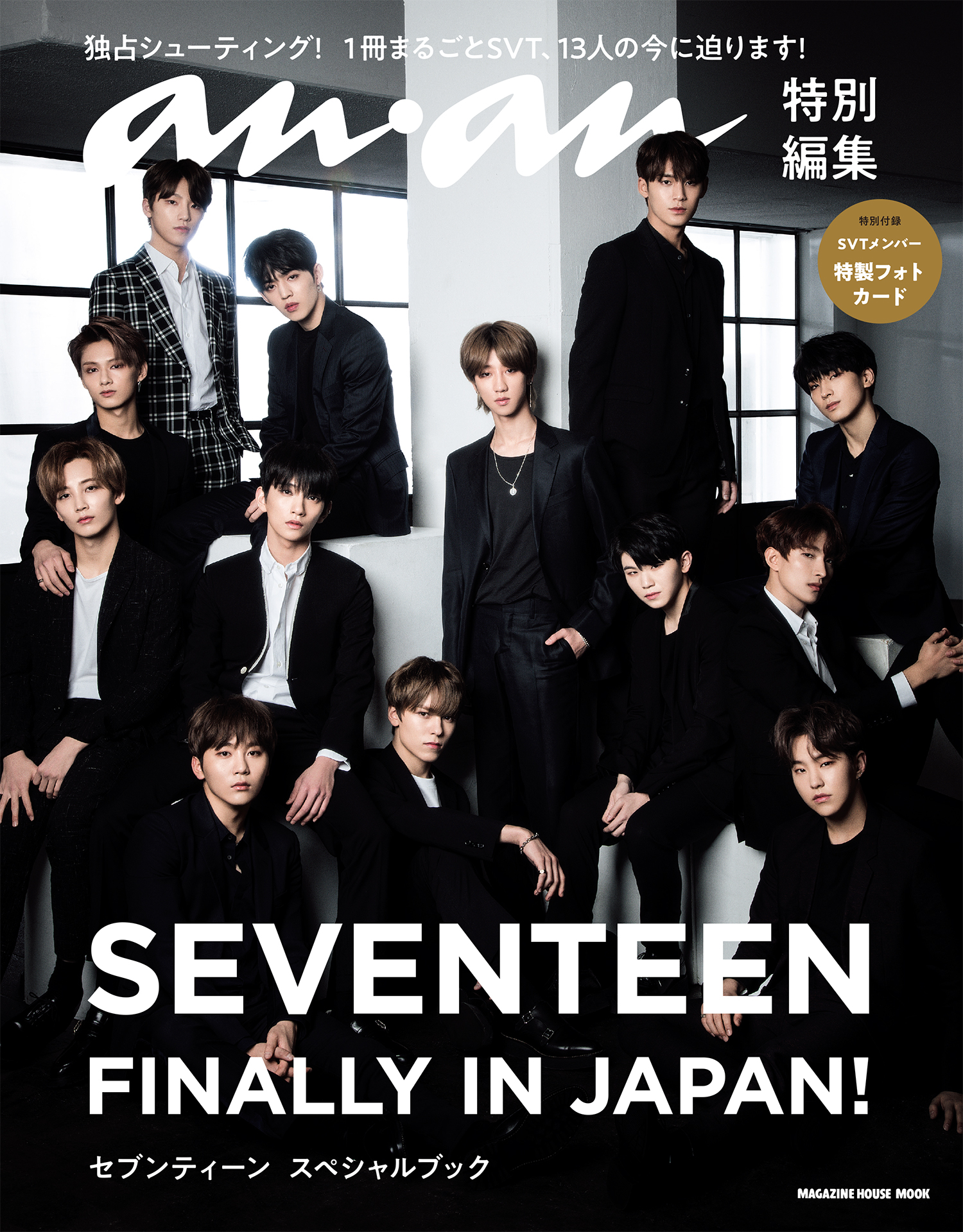 新品未開封 SEVENTEEN SVT FOLLOW TO JAPAN 50P 新品未開封 SEVENTEEN SVT FOLLOW TO JAPAN 50P 【公式通販】