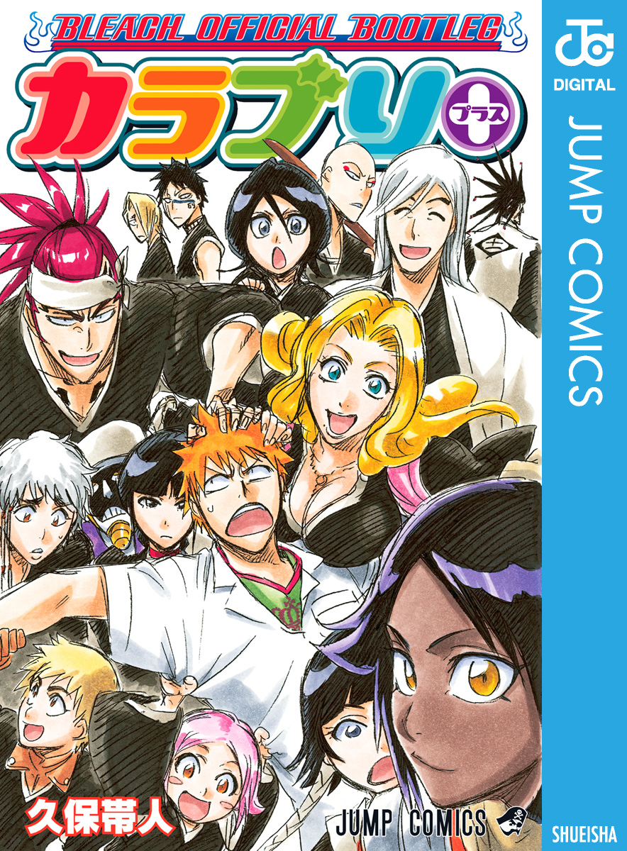 BLEACH #291 藍染との死闘！平子、始解！(アニメ / 2004) - 動画配信