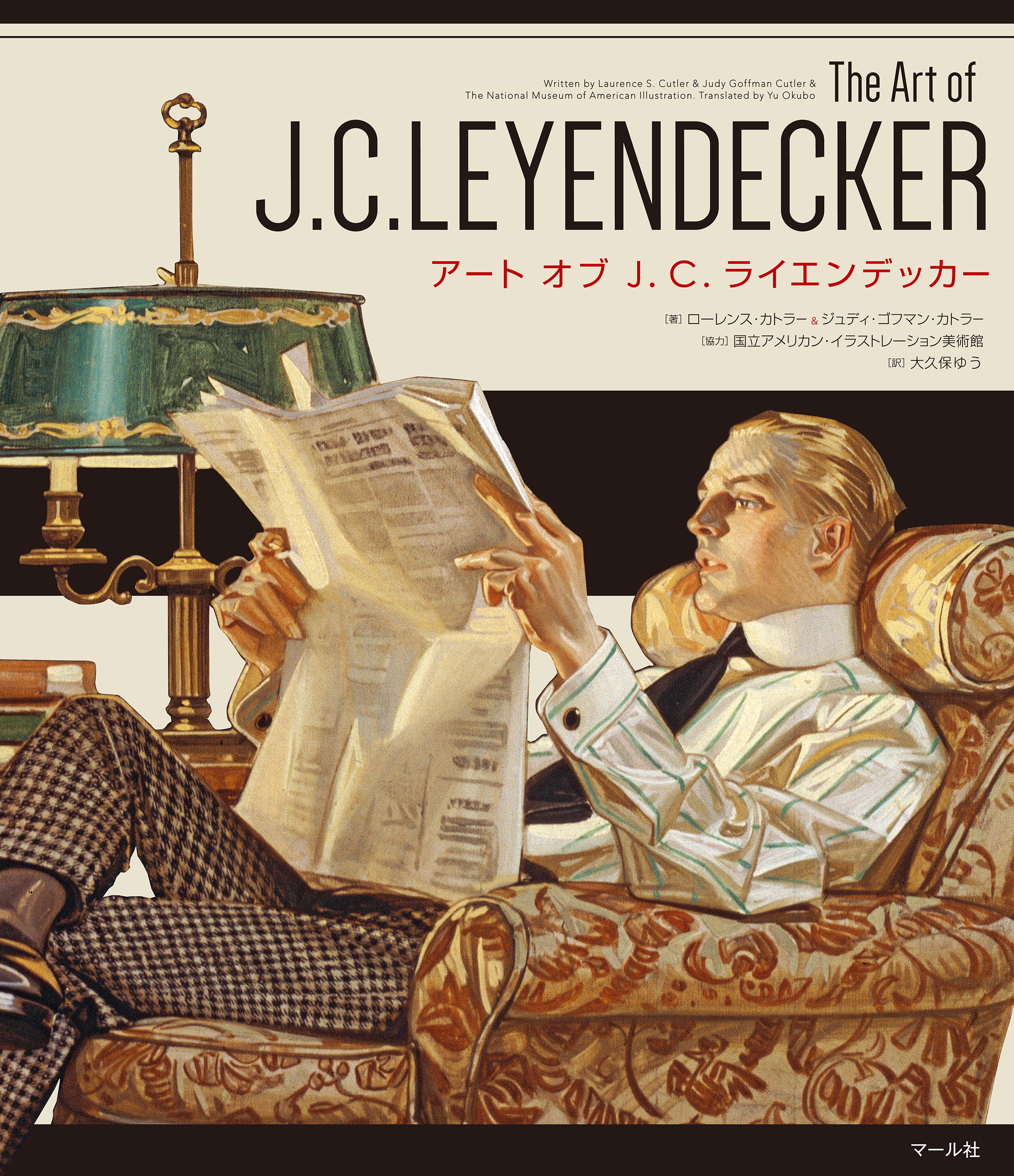 アート オブ J. C. ライエンデッカー The Art of J. C. LEYENDECKER