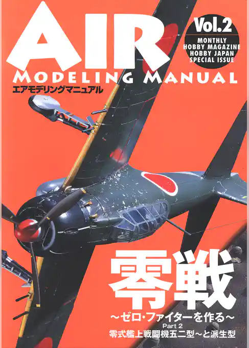 AIR MODELING MANUAL