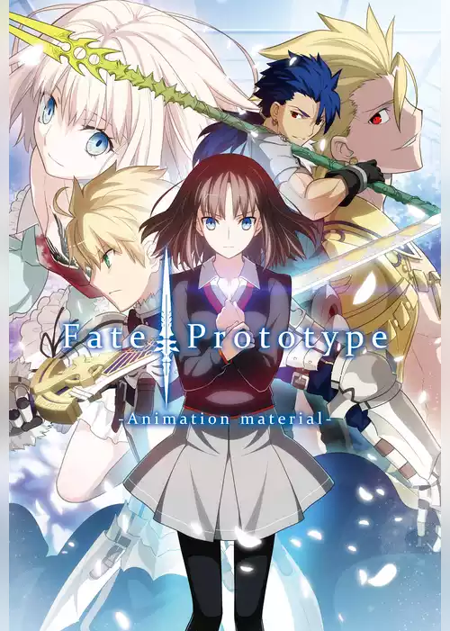 Fate/Prototype　-Animation　material-