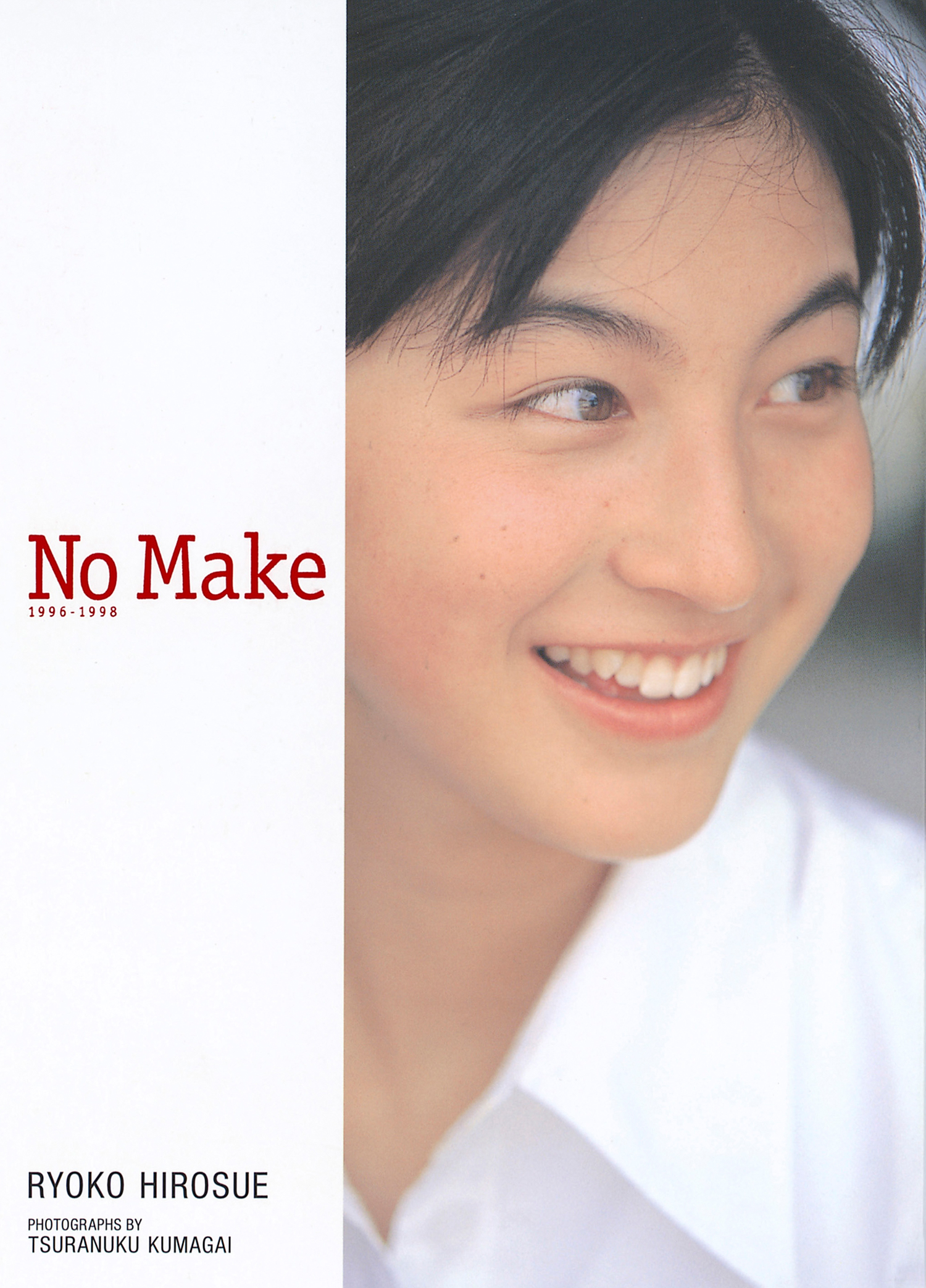 広末涼子写真集『NO MAKE』デジタル版(写真集) - 電子書籍 | U-NEXT 