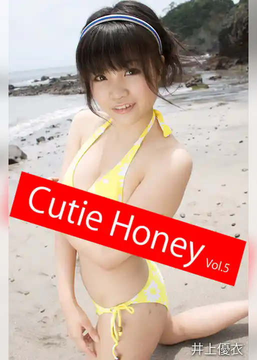 Cutie Honey Vol.5 / 井上優衣