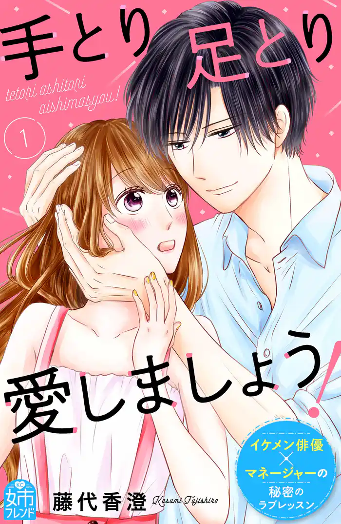 Ｌｅｓｓｏｎ　１（１）