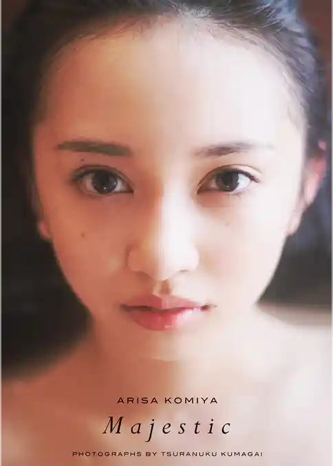 小宮有紗写真集「Majestic」