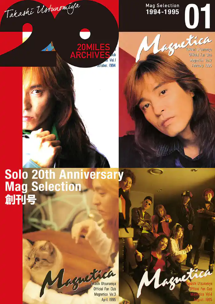 MAGNETICA 20miles archives 1