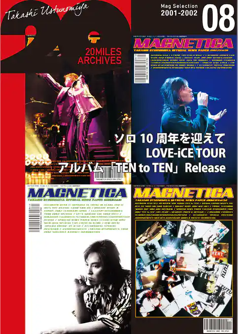 MAGNETICA 20miles archives 8