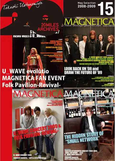 MAGNETICA 20miles archives 15