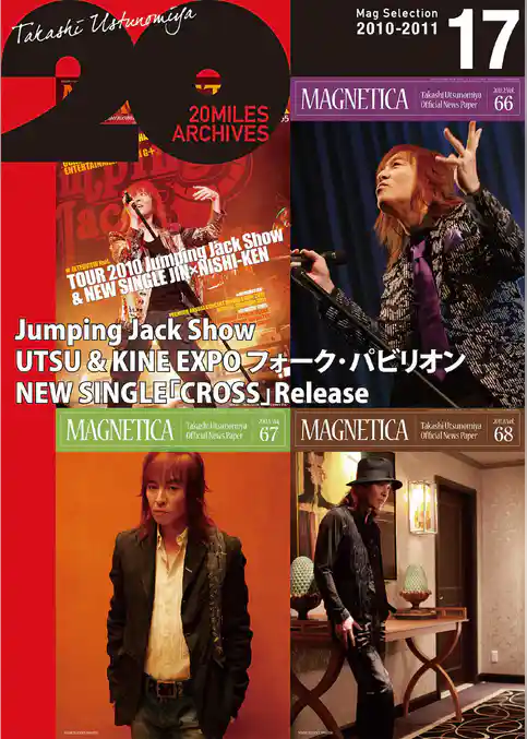 MAGNETICA 20miles archives 17