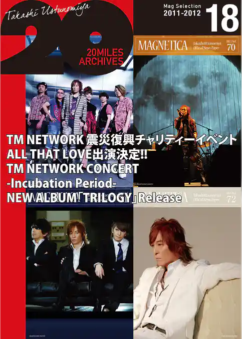 MAGNETICA 20miles archives 18