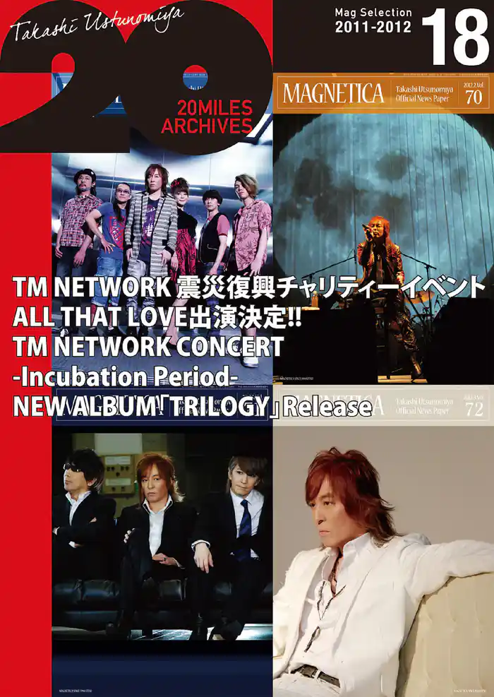 MAGNETICA 20miles archives 18