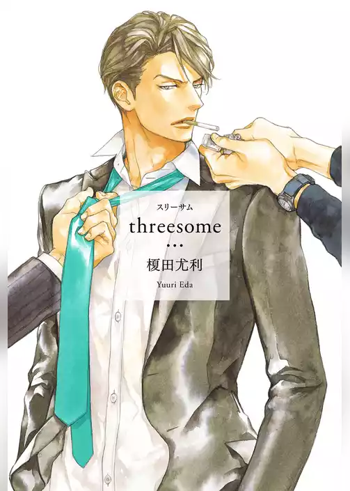 threesome