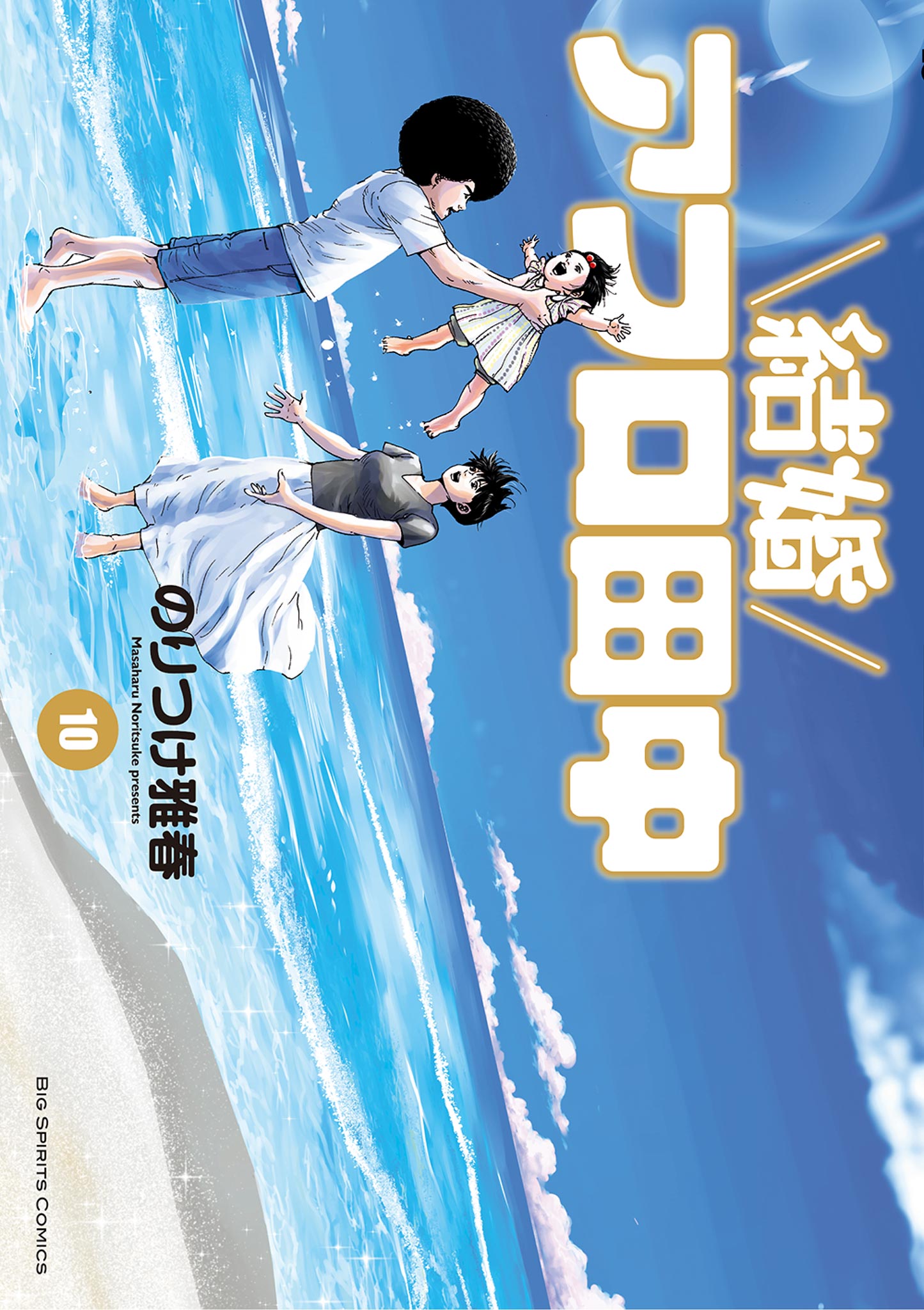 売れ筋新商品アフロ田中 全巻 セット 60巻 - 青年漫画