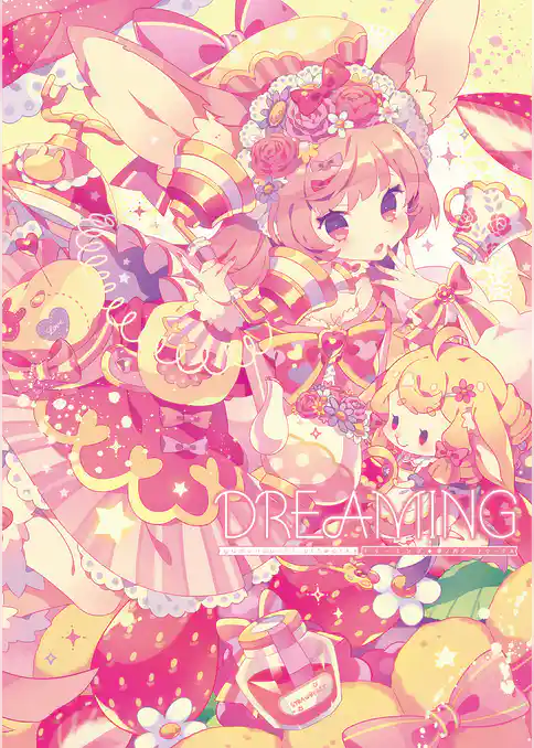 DREAMING yumenouchi artworks