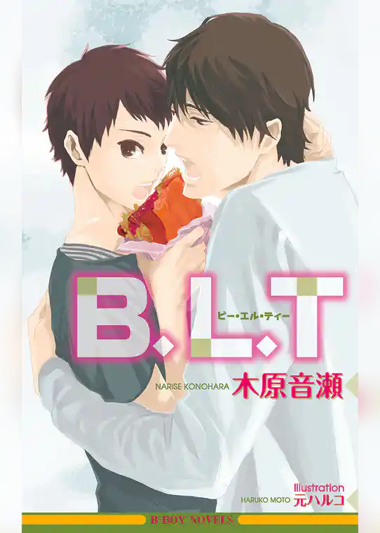 B.L.T