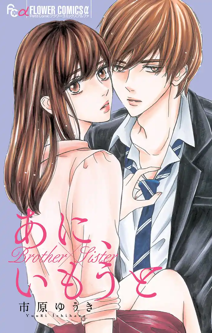 オキテ1 夕食は家族揃って食べること(1)