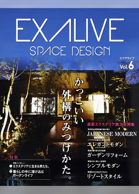 EXALIVE Vol.6