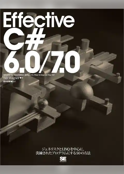 Effective C# 6.0/7.0