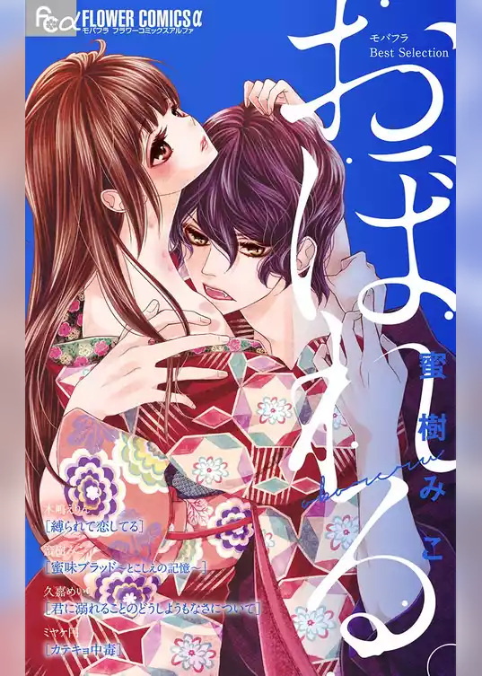 おぼれる。