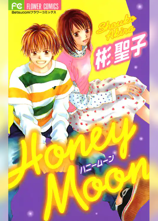 Honey Moon