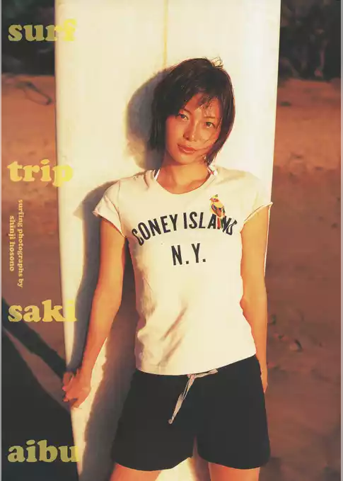 相武紗季写真集「surf trip」デジタル版