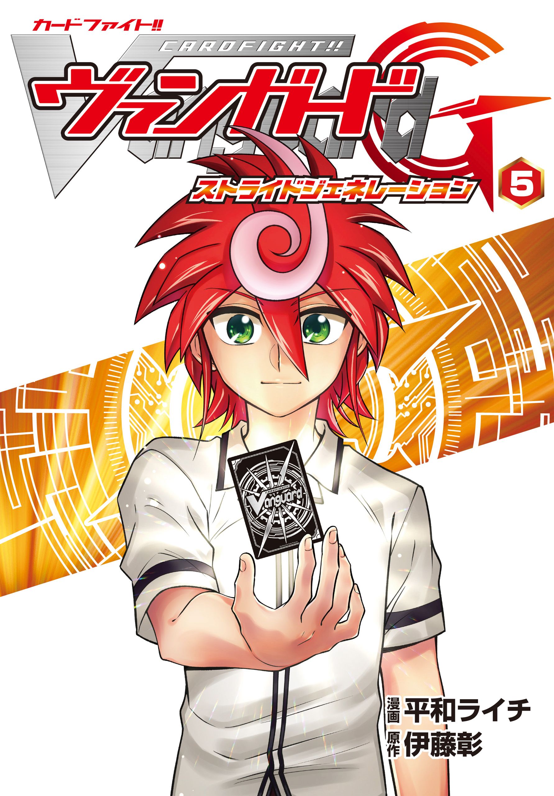 Cray Chronicle Notes～惑星クレイ物語～(書籍) - 電子書籍 | U-NEXT