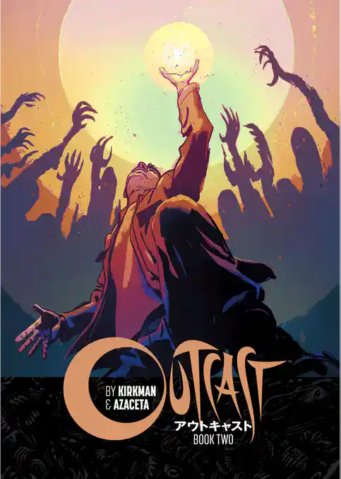 アウトキャスト