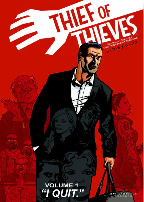 シーフ・オブ・シーブス