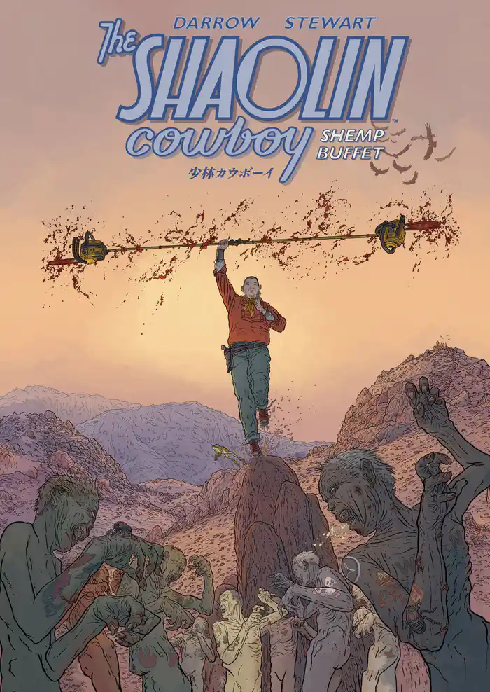 少林カウボーイ SHEMP BUFFET