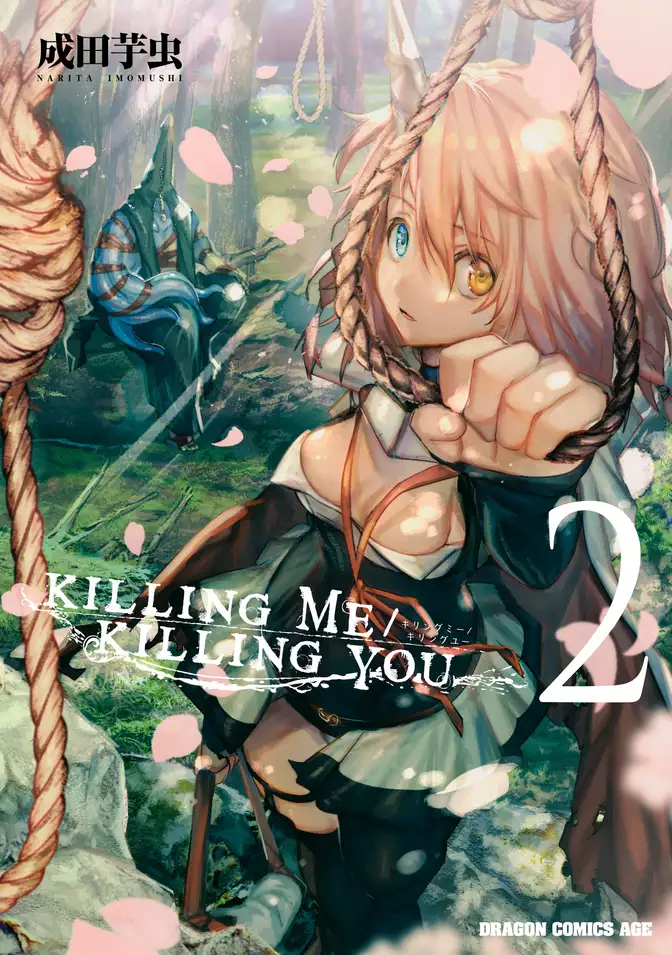 KILLING　ME　/　KILLING　YOU　2