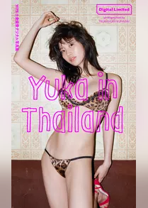 WPB 小倉優香デジタル写真集　Yuka in Thailand