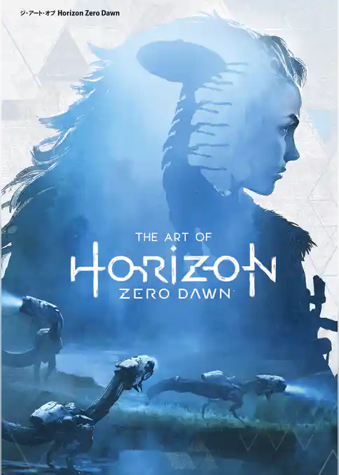 ジ・アート・オブ Horizon Zero Dawn