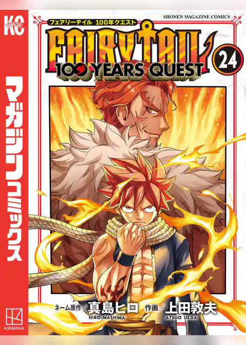 FAIRY TAIL 100 YEARS QUEST