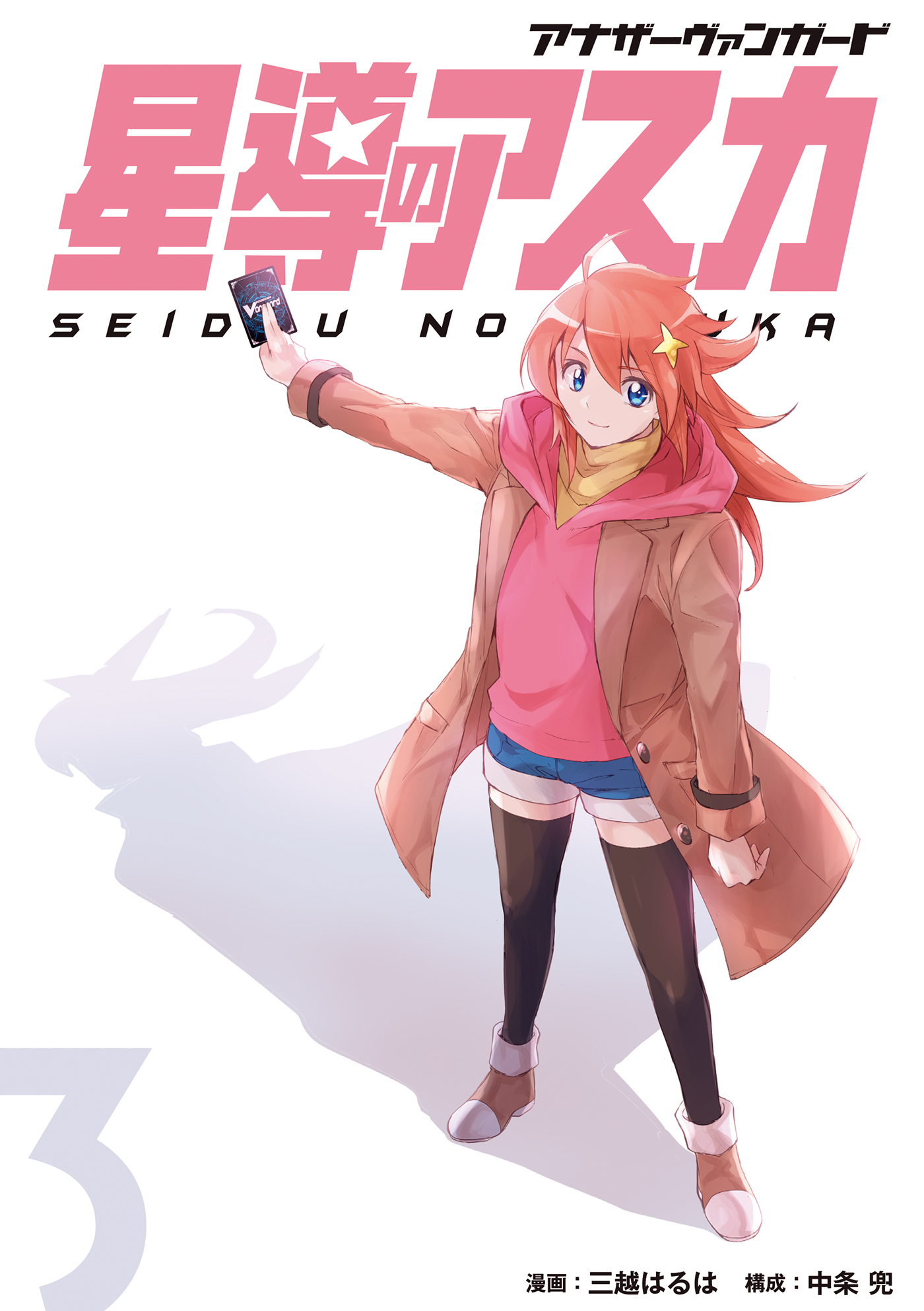 Cray Chronicle Notes～惑星クレイ物語～(書籍) - 電子書籍 | U-NEXT