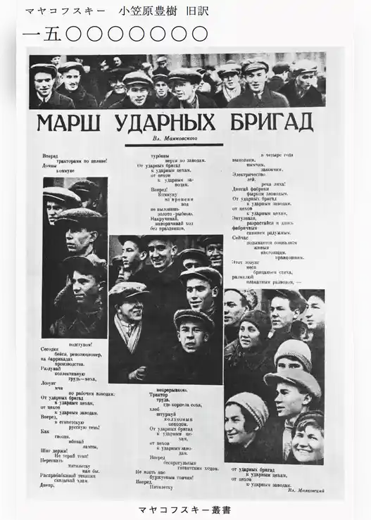 一五〇〇〇〇〇〇〇