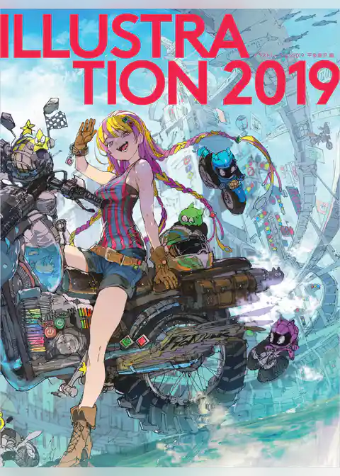 ILLUSTRATION 2019