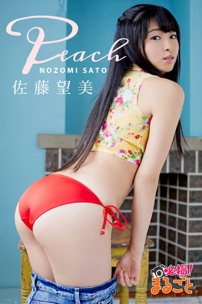 PEACH　佐藤望美