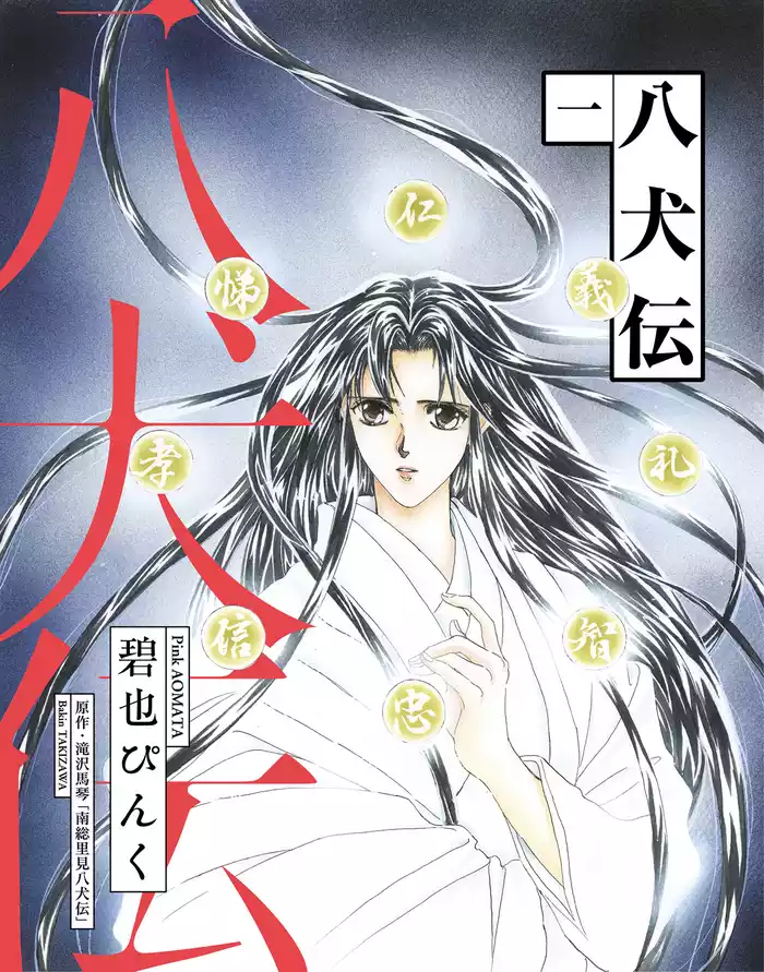 第１話