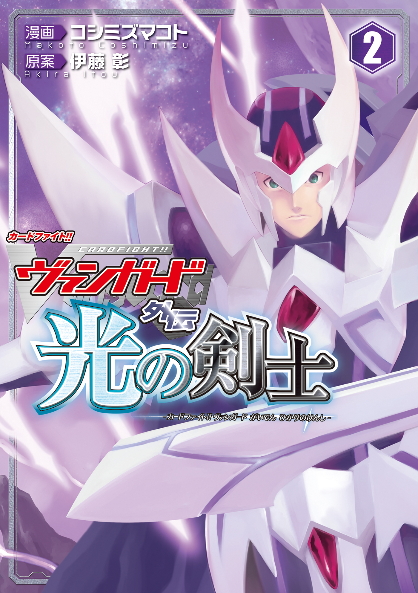 Cray Chronicle Notes～惑星クレイ物語～(書籍) - 電子書籍 | U-NEXT