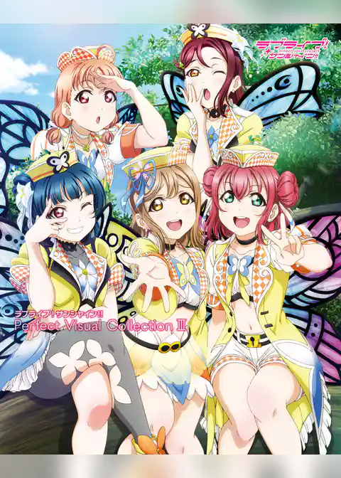 ラブライブ！サンシャイン！！ Perfect Visual Collection