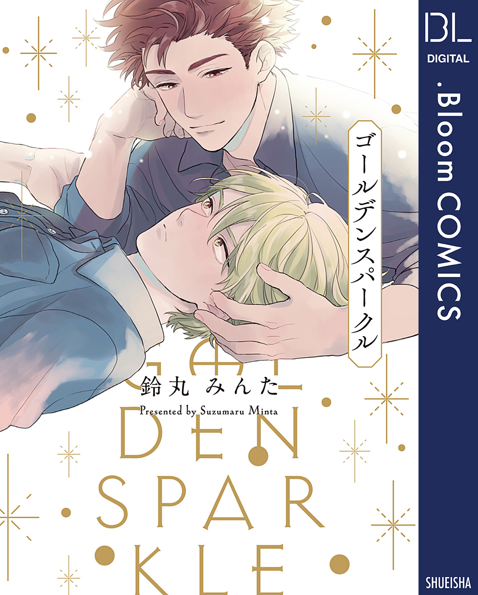 恋スル少年 キャンバスフレーム 韓国BL