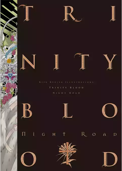 九条キヨ イラスト集　Trinity Blood Night Road