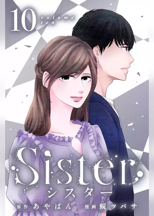 Sister