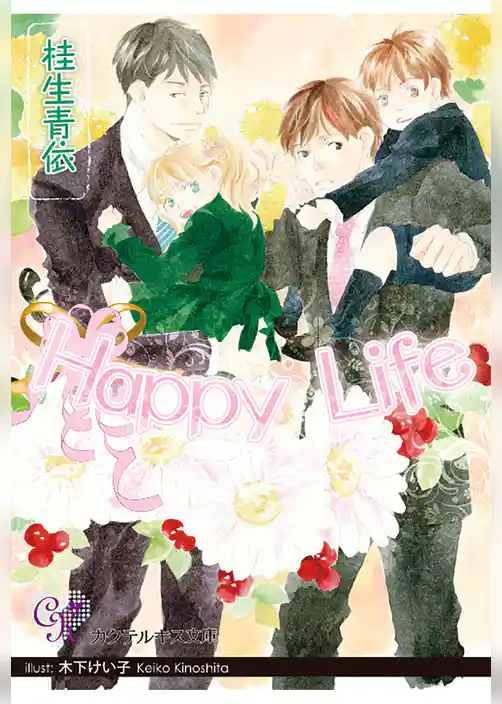 Happy Life