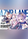 アズールレーン　First Anniversary Art Collection