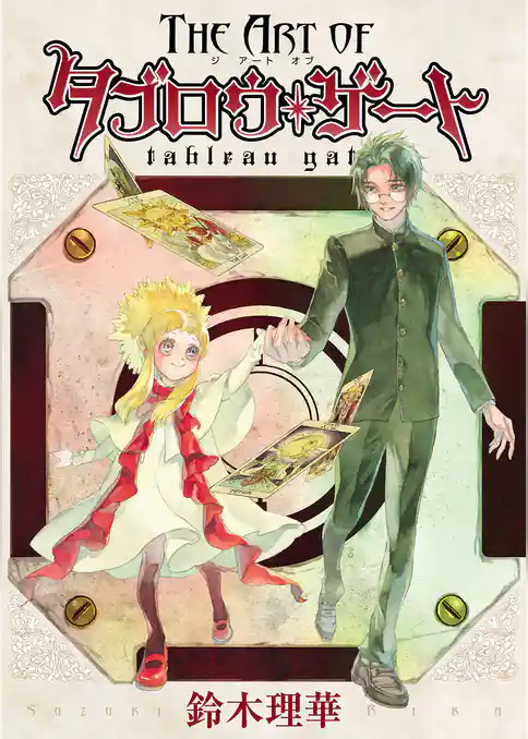 The Art of Tableau Gate