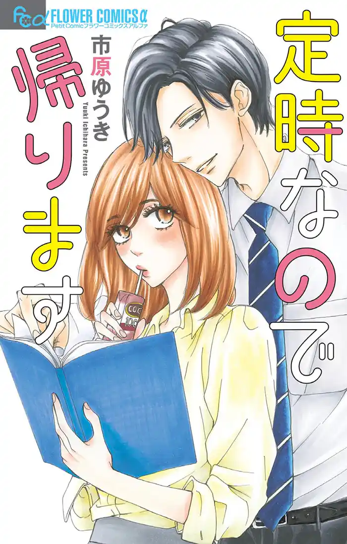 task.1 なんのために生きるのか(1)